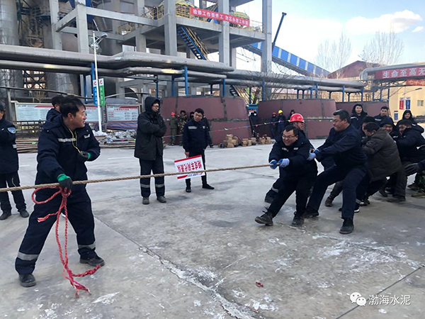 公司舉辦“愛我中華，慶祝新中國70周年”職工拔河、趣味運動聯誼賽——剪影