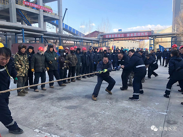 公司舉辦“愛我中華，慶祝新中國70周年”職工拔河、趣味運動聯誼賽——剪影