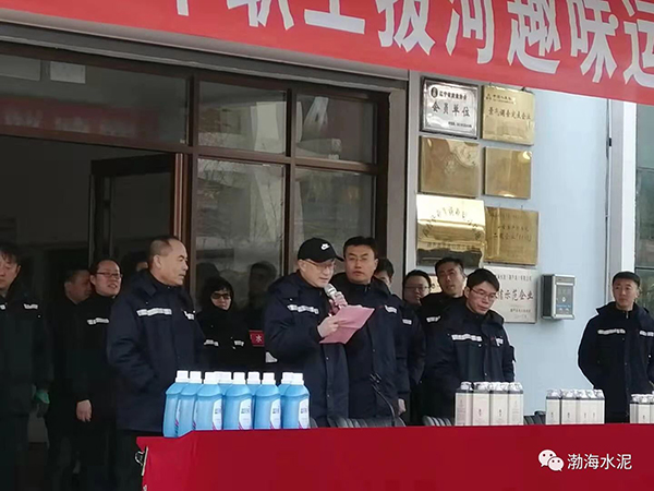 公司舉辦“愛我中華，慶祝新中國70周年”職工拔河、趣味運動聯誼賽——剪影