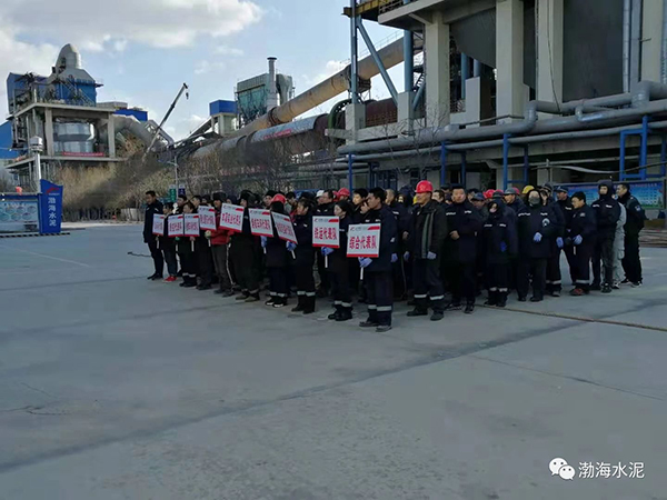 公司舉辦“愛我中華，慶祝新中國70周年”職工拔河、趣味運動聯誼賽——剪影